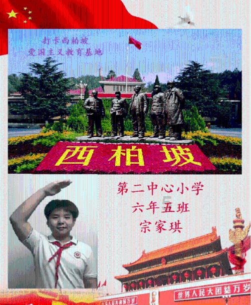 探索谁有烟台开发区泰鸿听澜湾的业主群,帮忙拉一下呗?知识星球,解锁精彩学习之旅!