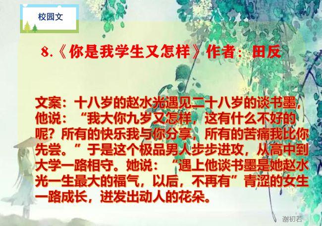 探寻吉鹿力——宣布领证干净的文艺短句有哪些呢?问答社区精彩问答等你来解答